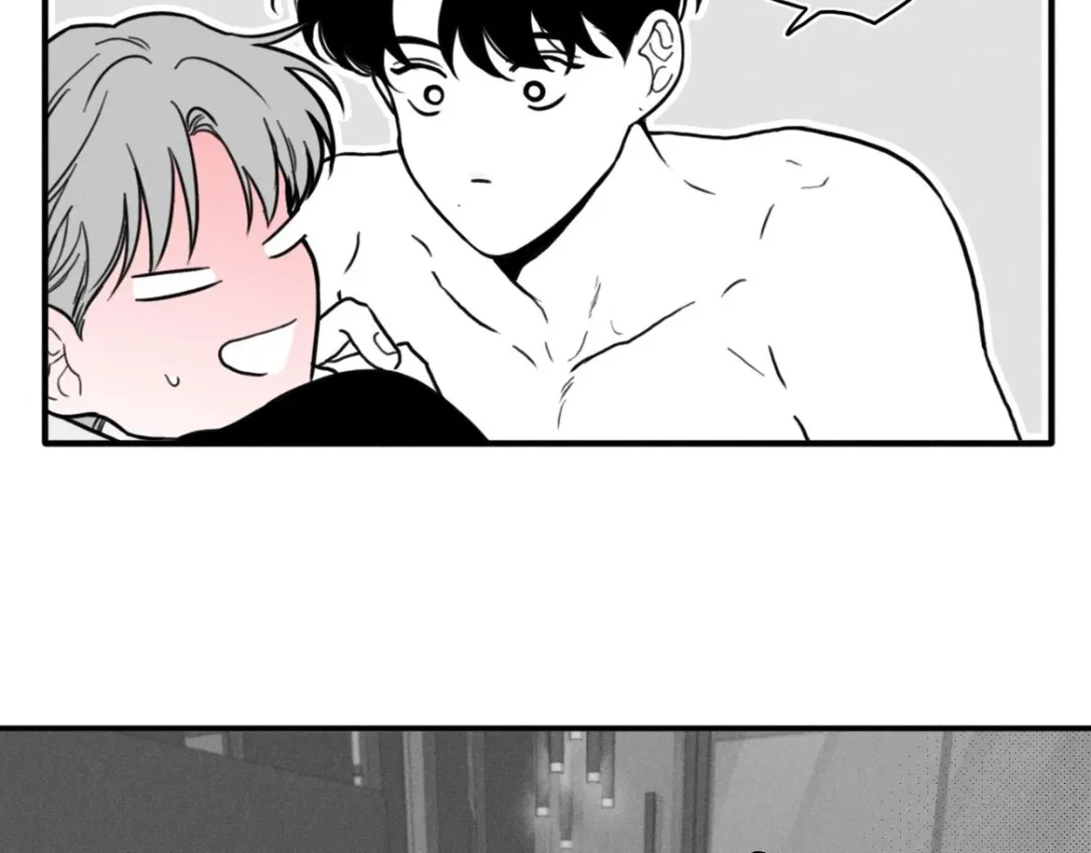 Just Like You Chapter 41 page 15 - 