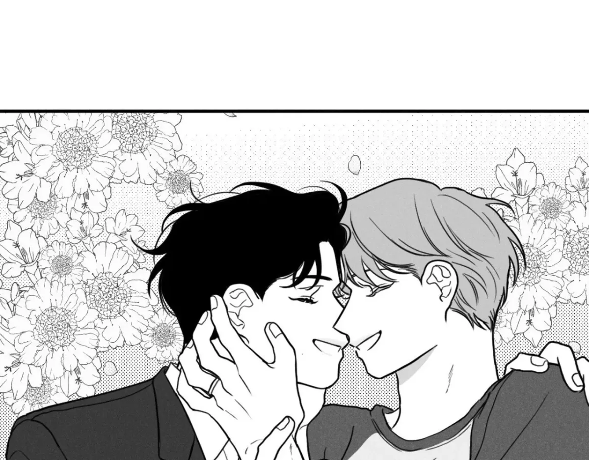 Just Like You Chapter 41 page 75 - 