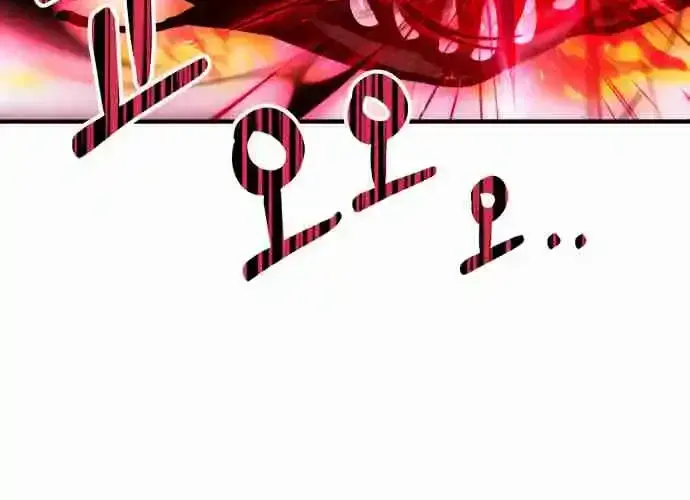 Just Read Me Already! Chapter 53.99 page 55 - 