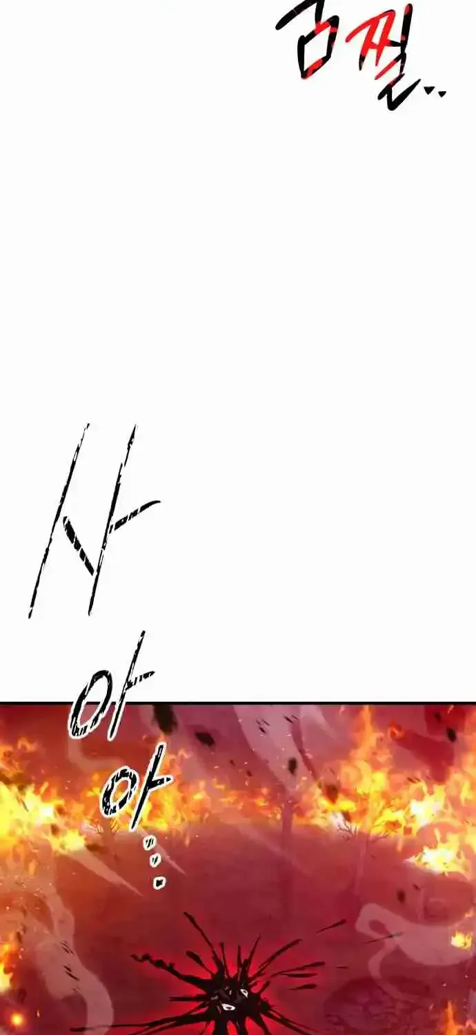 Just Read Me Already! Chapter 53.99 page 85 - 