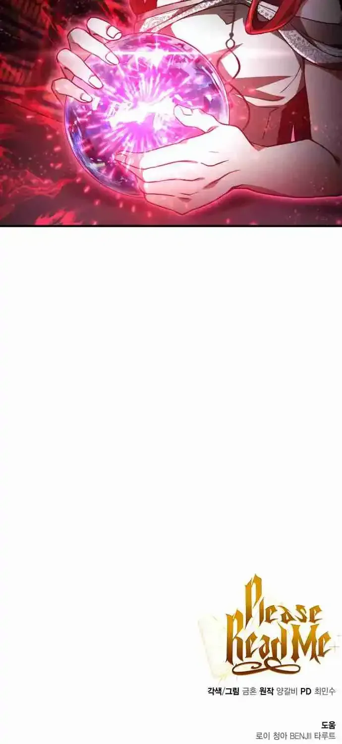 Just Read Me Already! Chapter 55.99 page 100 - 