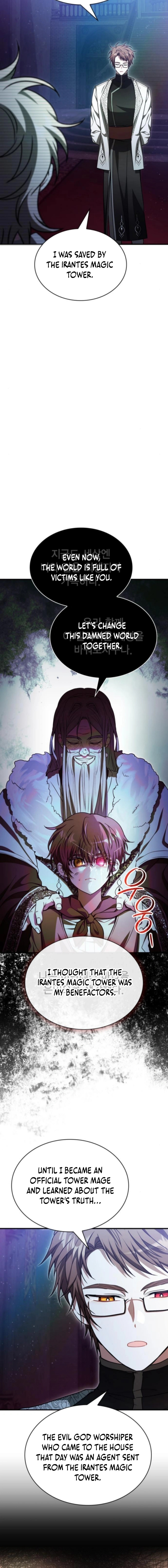 Just Read Me Already! Chapter 71 page 16 - 