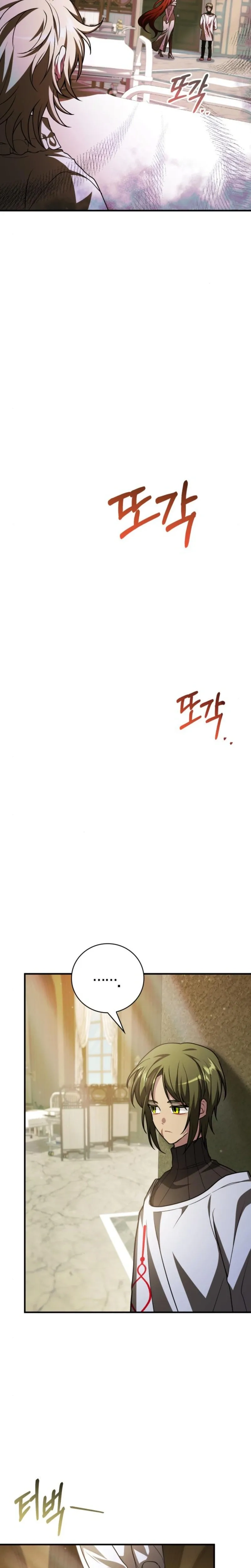 Just Read Me Already! Chapter 74 page 31 - 