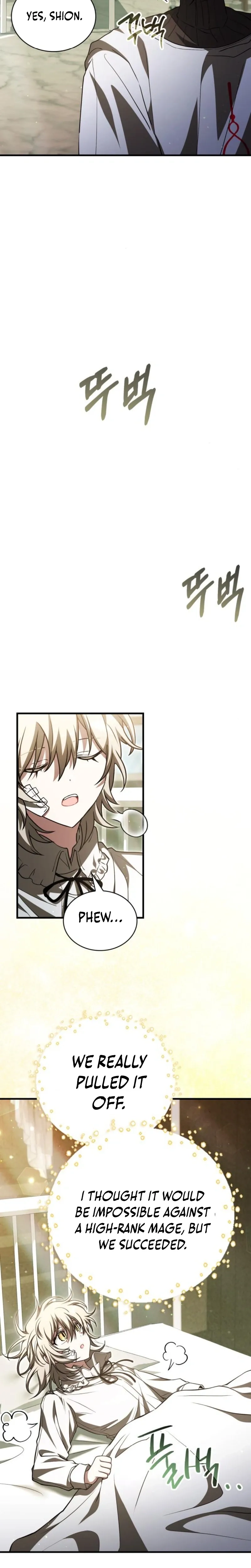 Just Read Me Already! Chapter 74 page 7 - 