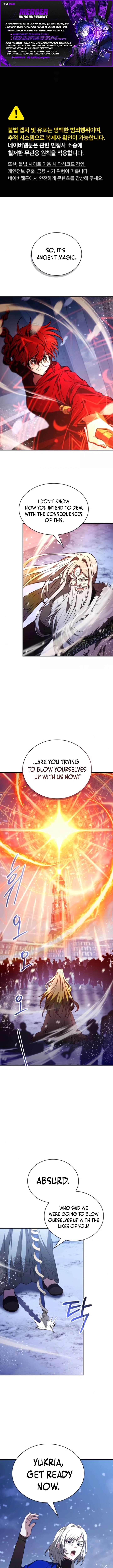 Just Read Me Already! Chapter 84 page 2 - 