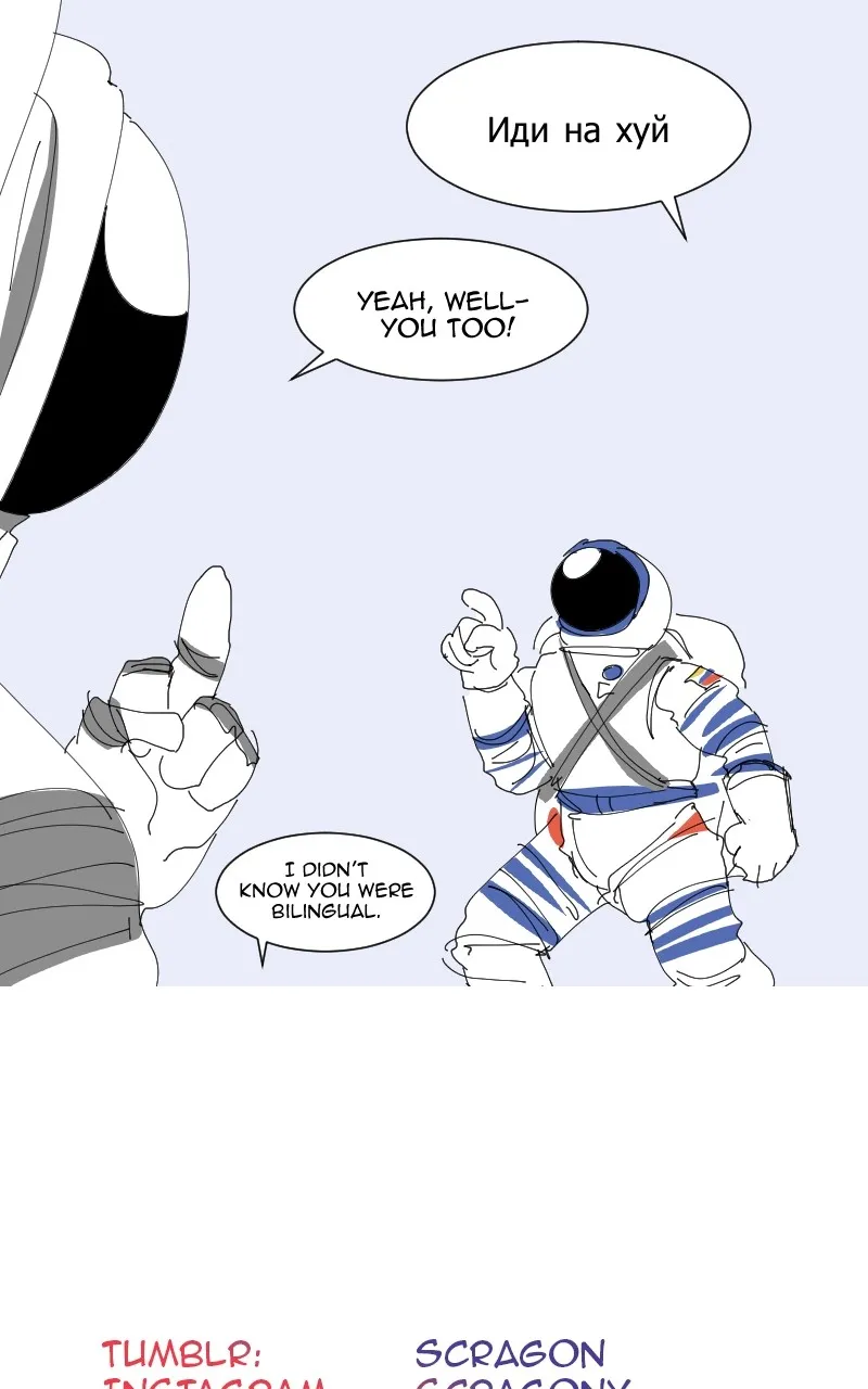 Just Roommates Chapter 41 page 3 - 