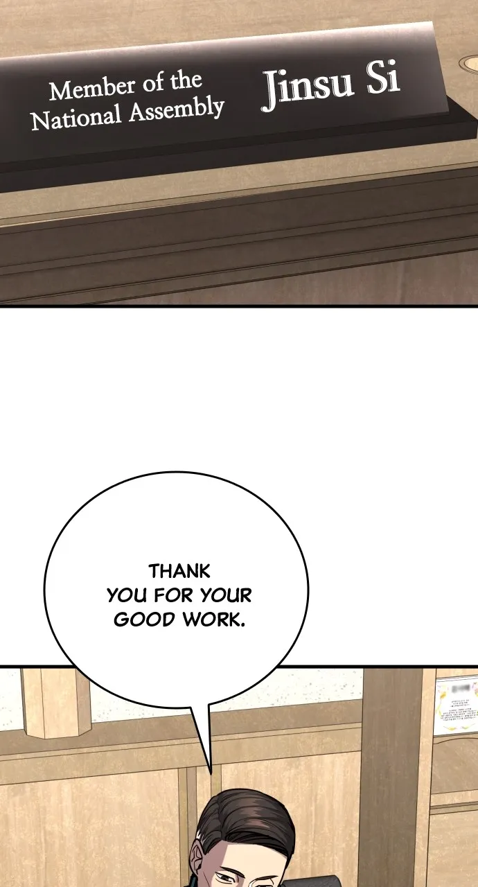 Justice Deserved Chapter 24 page 122 - 