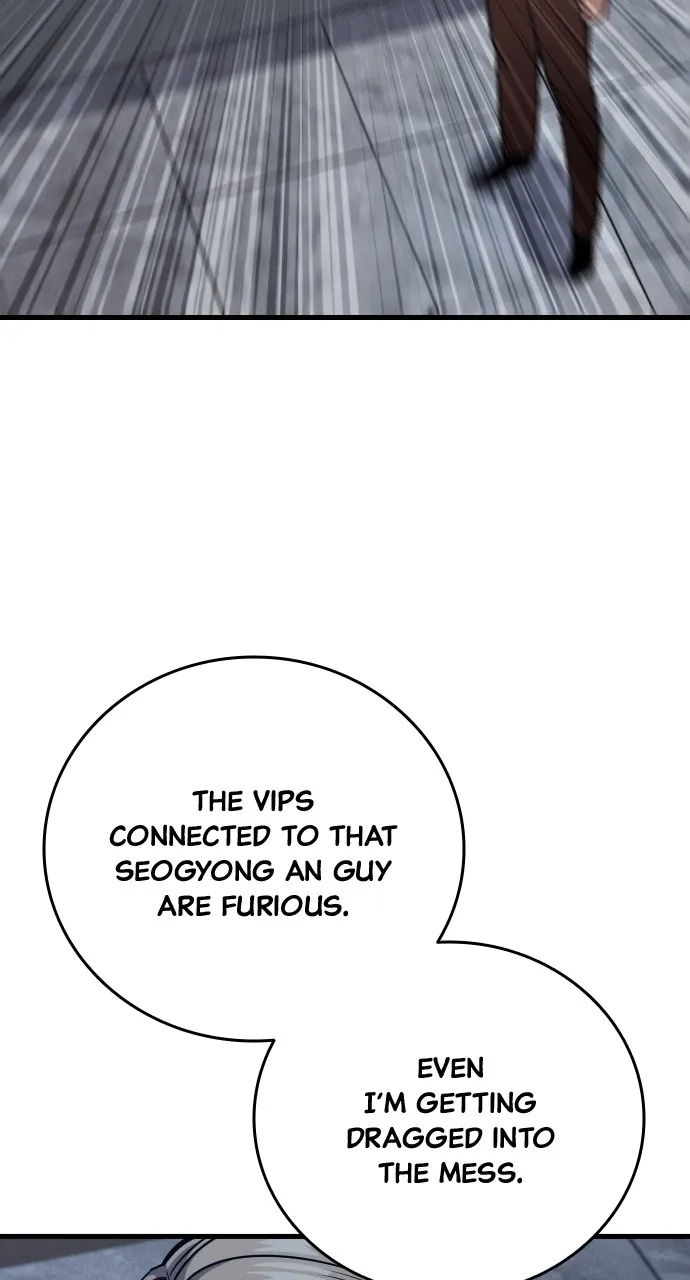 Justice Deserved Chapter 24 page 98 - 