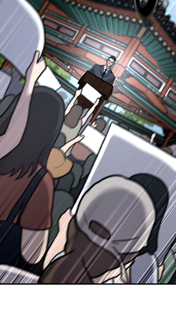 Justice Deserved Episode 60 page 81 - 