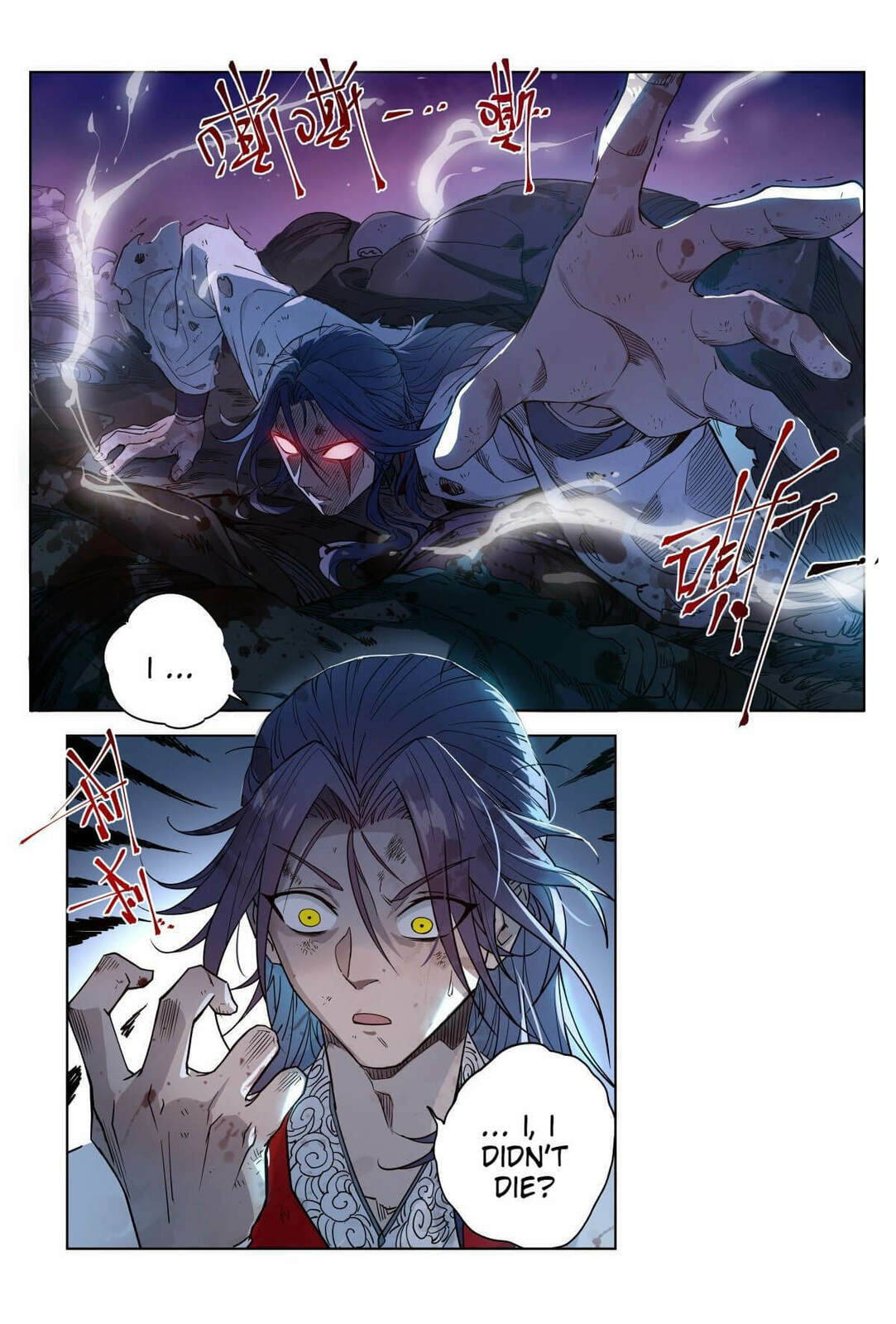Justice Mask Chapter 0 page 4 - 