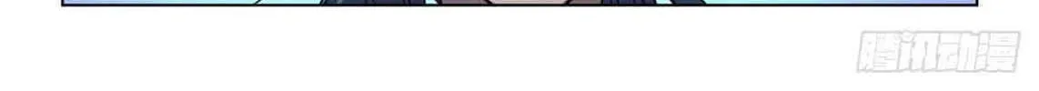 Justice Mask Chapter 1 page 13 - 