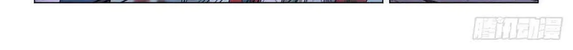 Justice Mask Chapter 1 page 37 - 