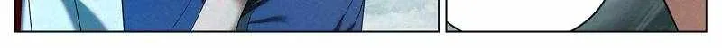 Justice Mask Chapter 153 page 6 - 