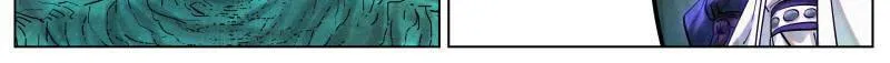 Justice Mask Chapter 159 page 20 - 