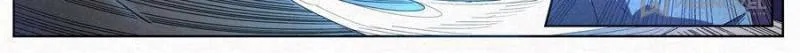 Justice Mask Chapter 22 page 22 - 