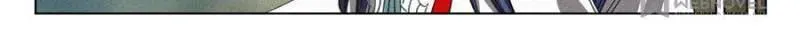 Justice Mask Chapter 28 page 26 - 