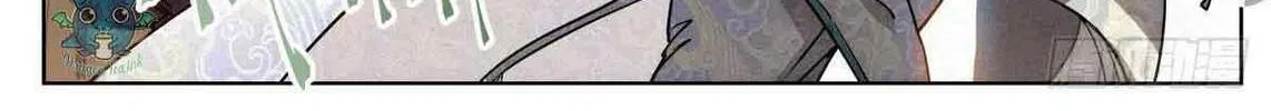 Justice Mask Chapter 4 page 13 - 