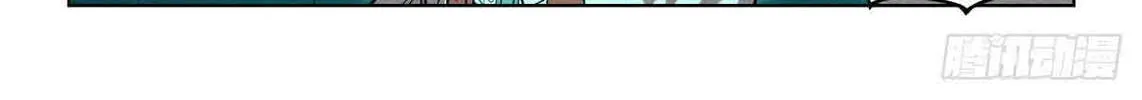 Justice Mask Chapter 4 page 31 - 