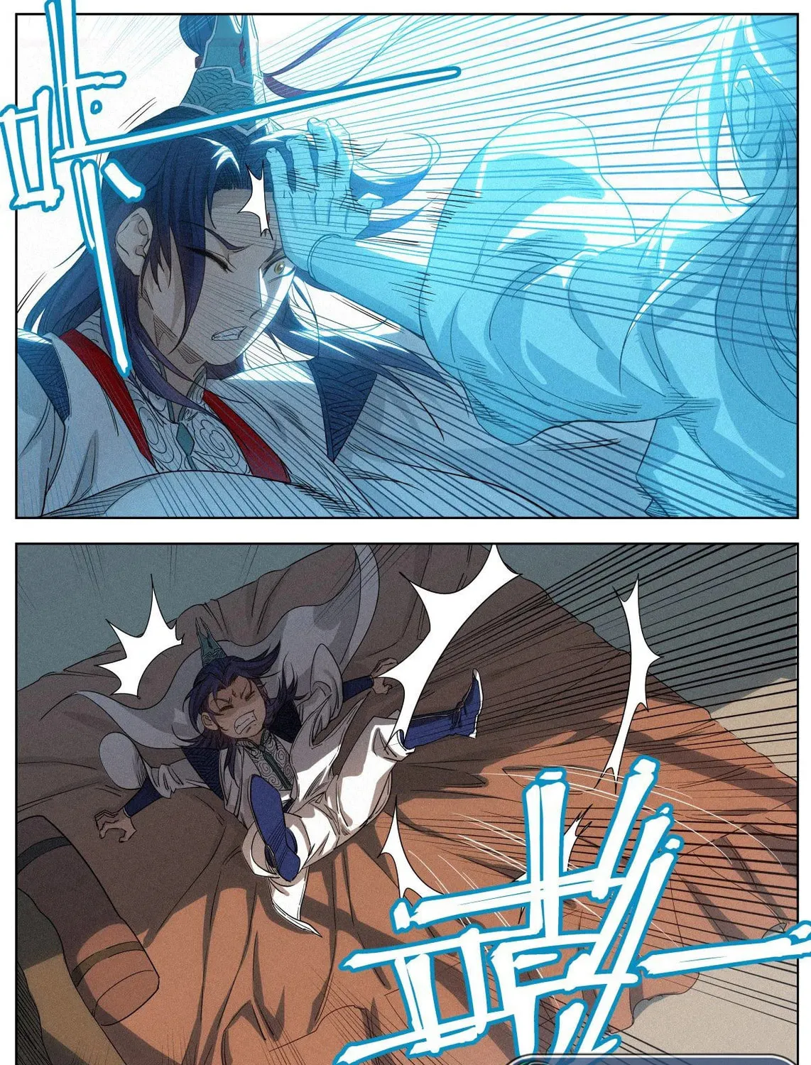 Justice Mask Chapter 7 page 17 - 
