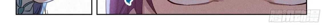 Justice Mask Chapter 7 page 36 - 