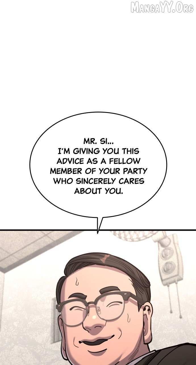 Justice Served Chapter 43 page 22 - 