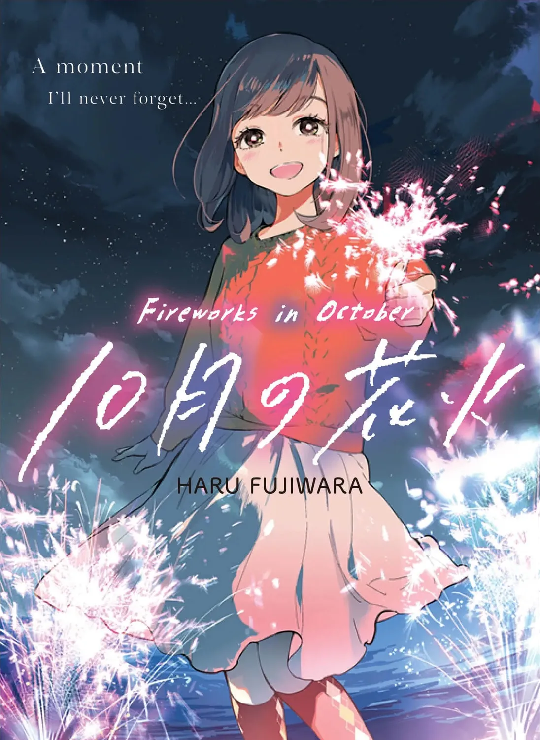 Juu-gatsu no Hanabi Chapter 1 page 3 - 