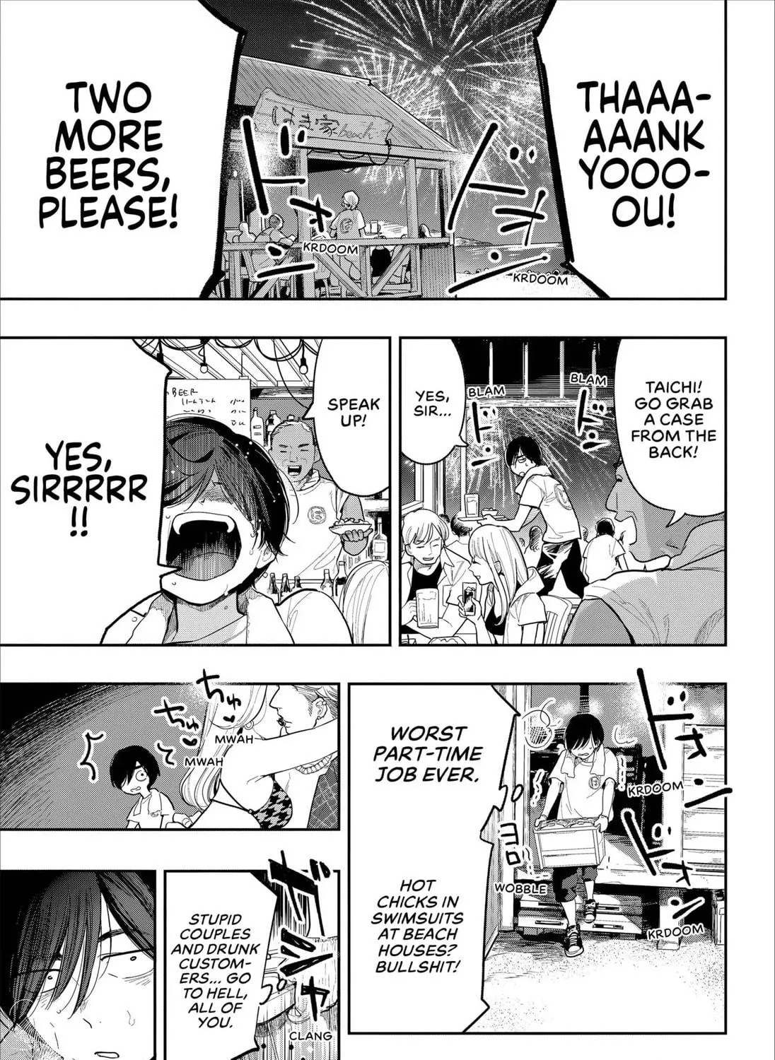 Juu-gatsu no Hanabi Chapter 1 page 5 - 