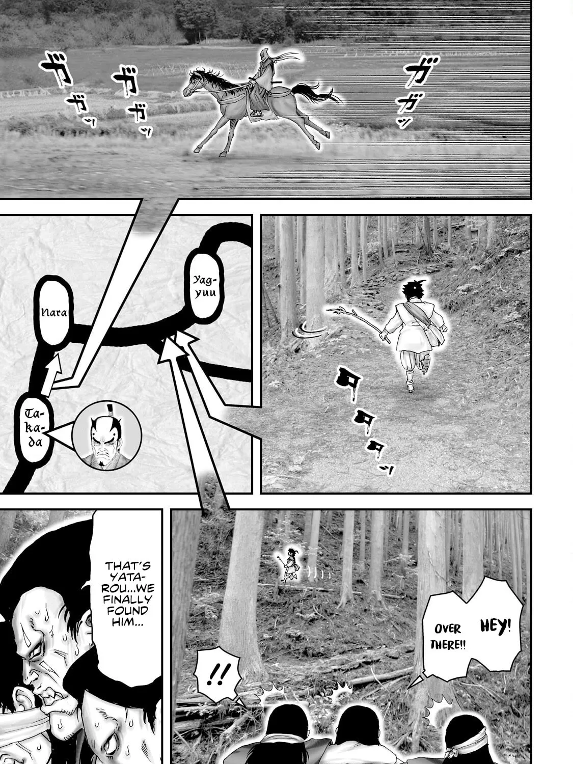 Juu: Ninpou Makai Tensei Chapter 54 page 24 - 