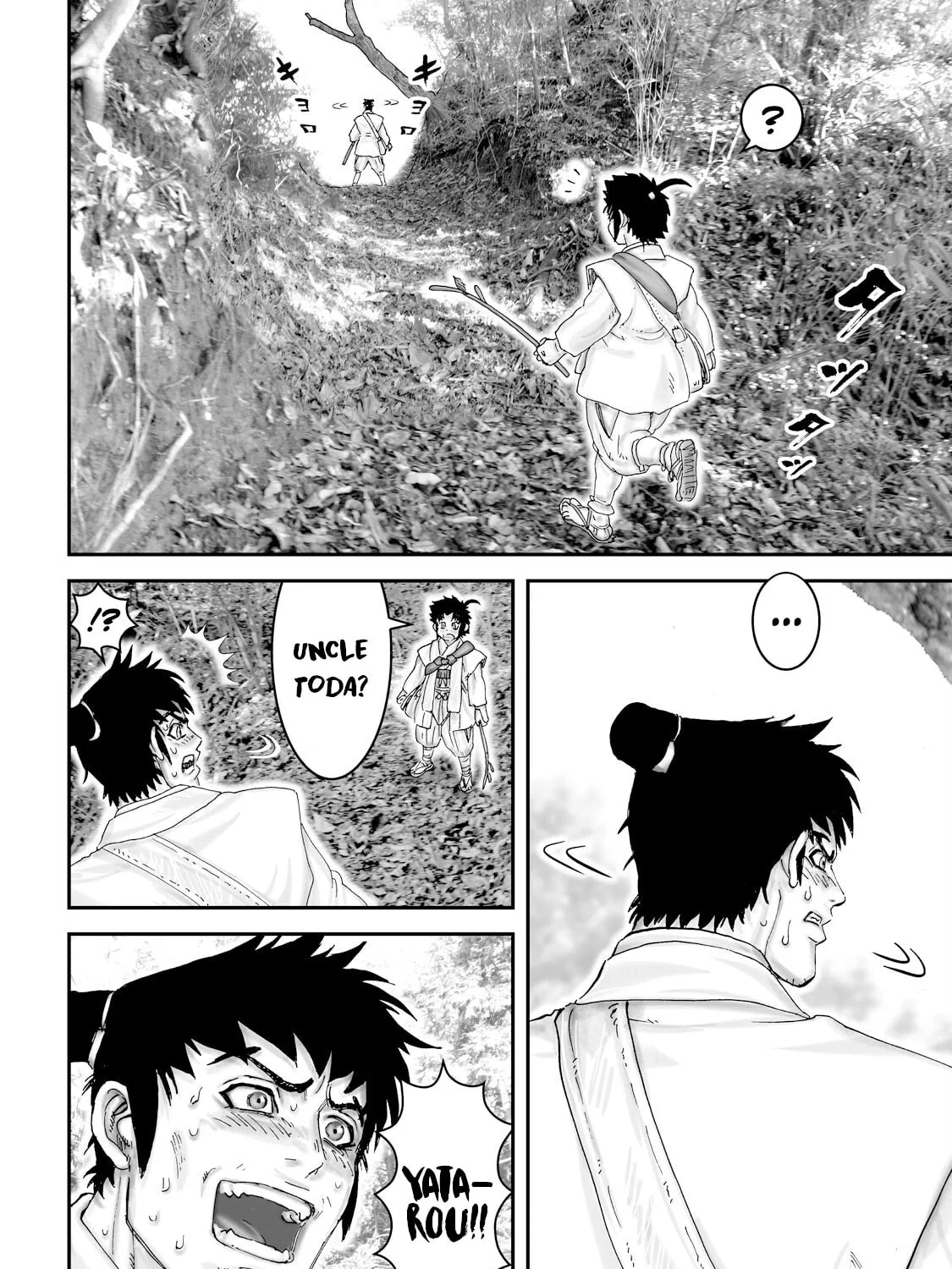 Juu: Ninpou Makai Tensei Chapter 54 page 26 - 