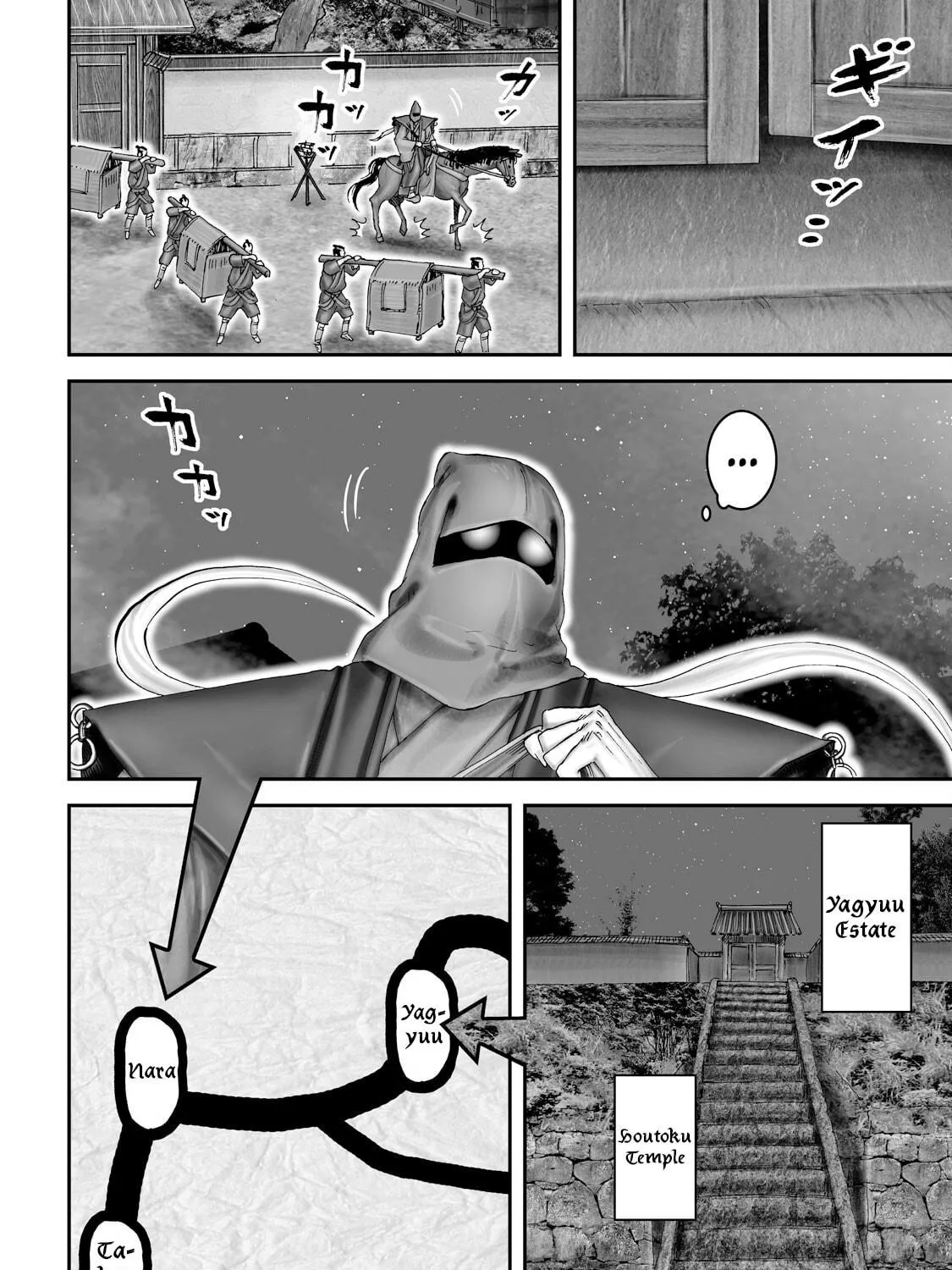 Juu: Ninpou Makai Tensei Chapter 56 page 18 - 