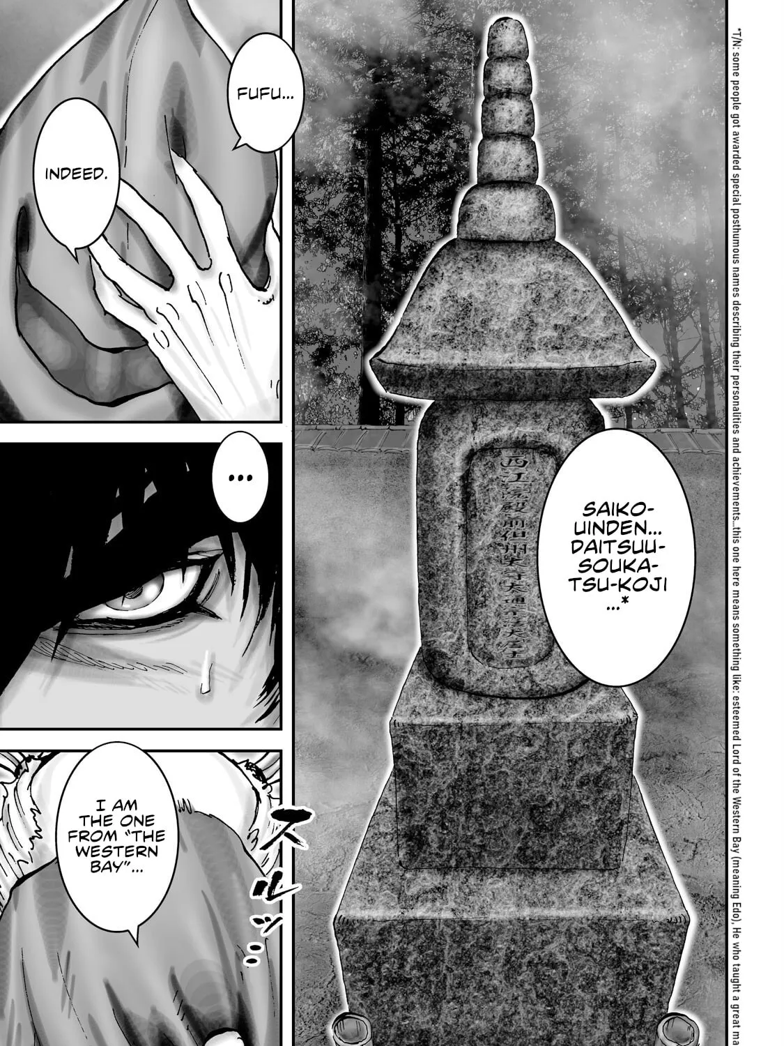 Juu: Ninpou Makai Tensei Chapter 56 page 30 - 