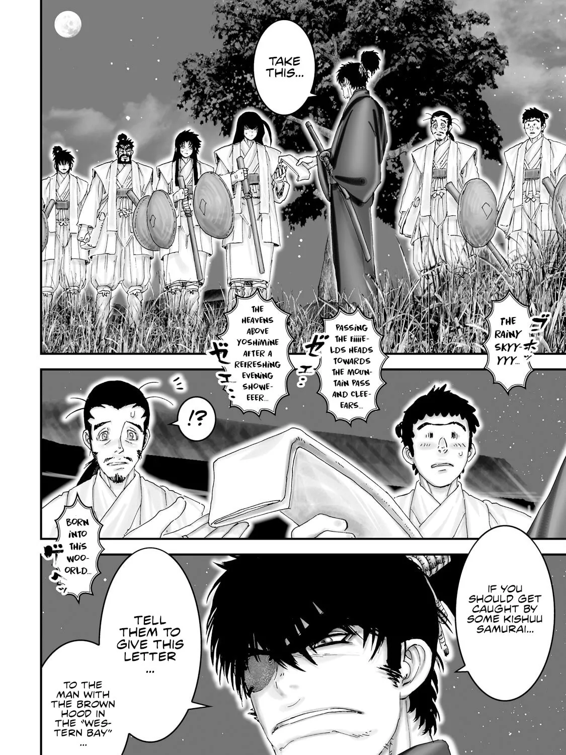 Juu: Ninpou Makai Tensei Chapter 56 page 6 - 