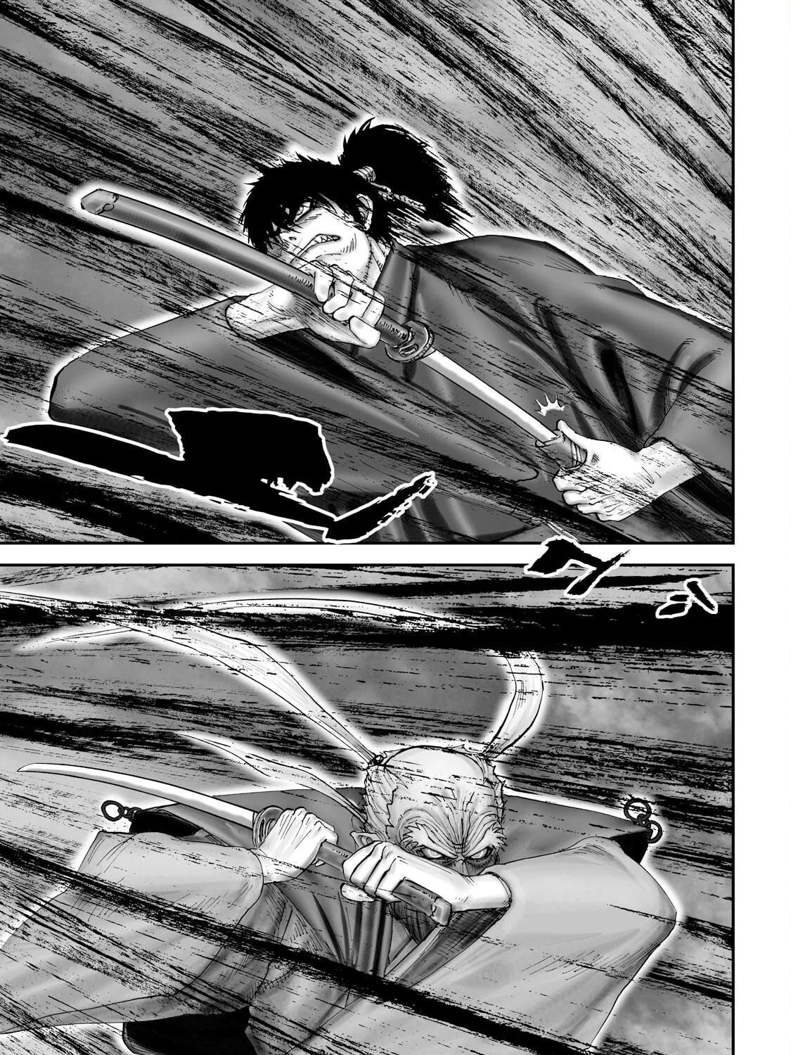 Juu: Ninpou Makai Tensei Chapter 57 page 16 - 