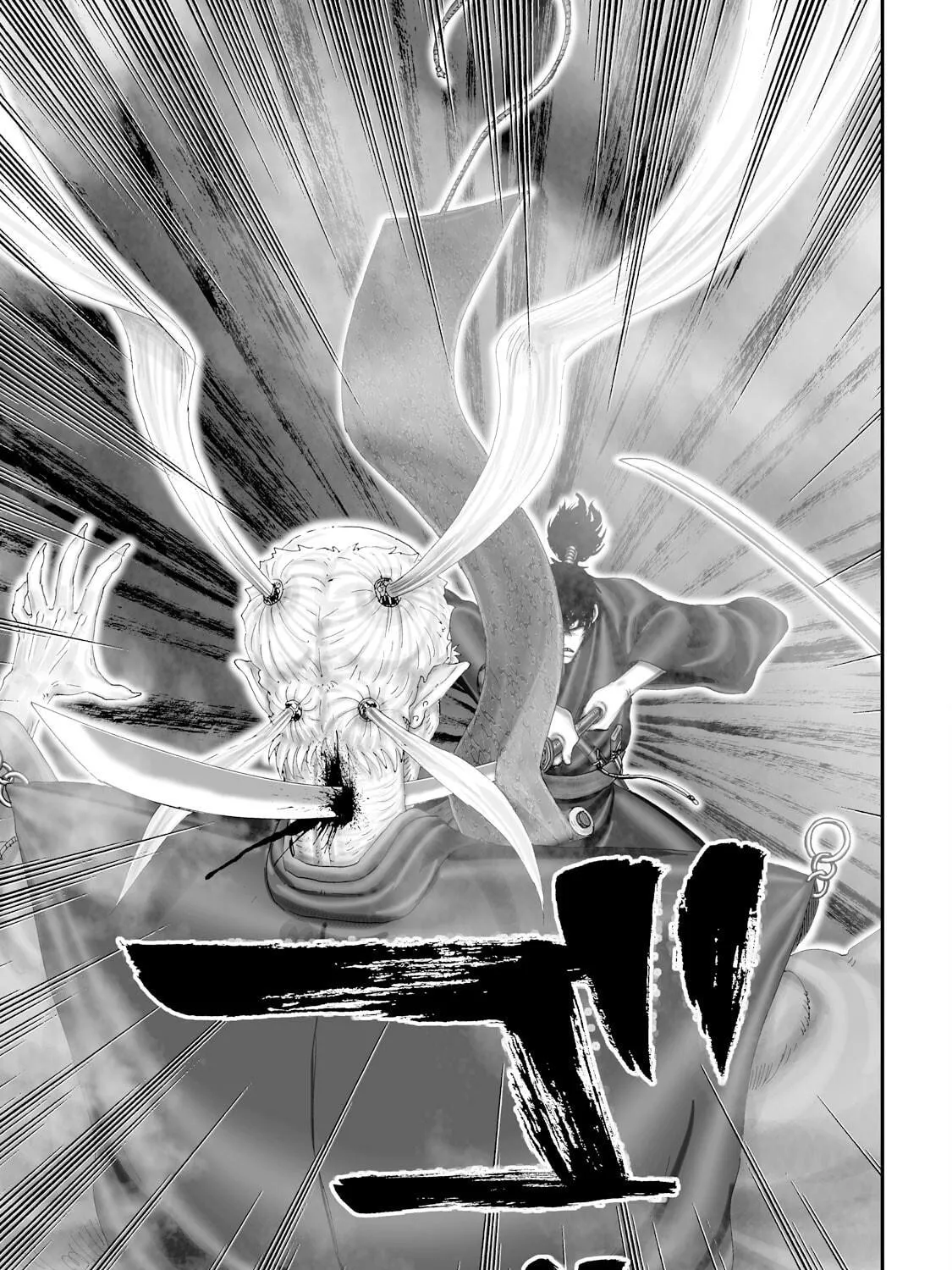 Juu: Ninpou Makai Tensei Chapter 57 page 22 - 
