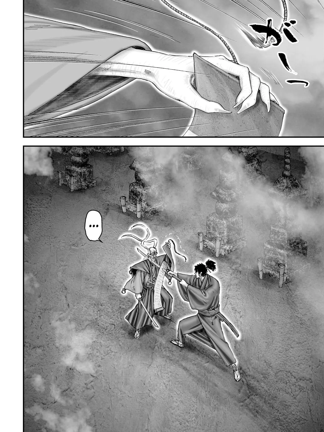 Juu: Ninpou Makai Tensei Chapter 57 page 24 - 