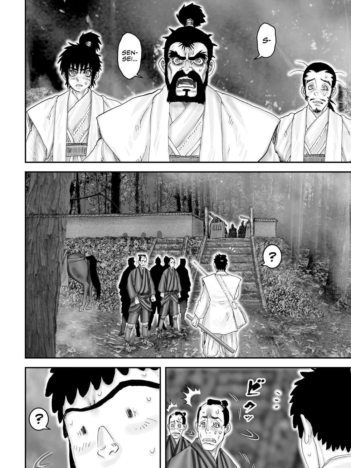 Juu: Ninpou Makai Tensei Chapter 57 page 42 - 