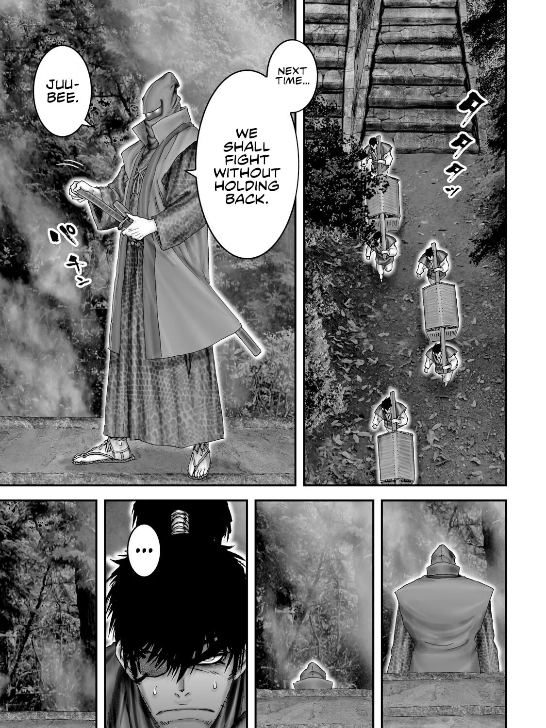 Juu: Ninpou Makai Tensei Chapter 58 page 14 - 