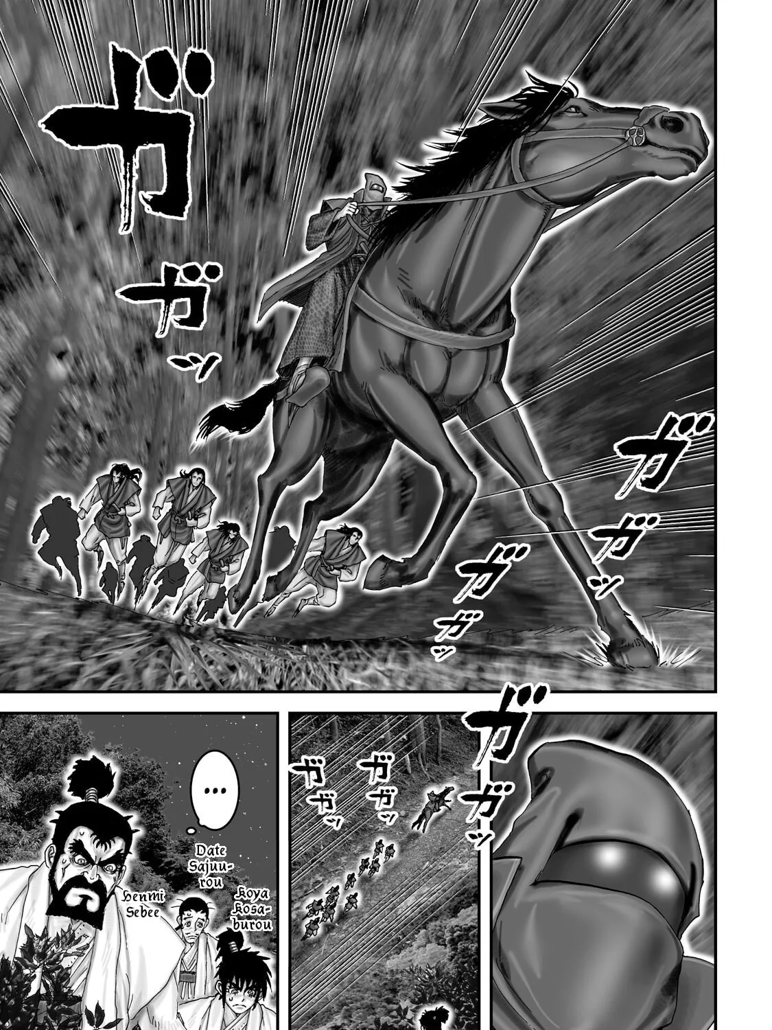 Juu: Ninpou Makai Tensei Chapter 60 page 32 - 