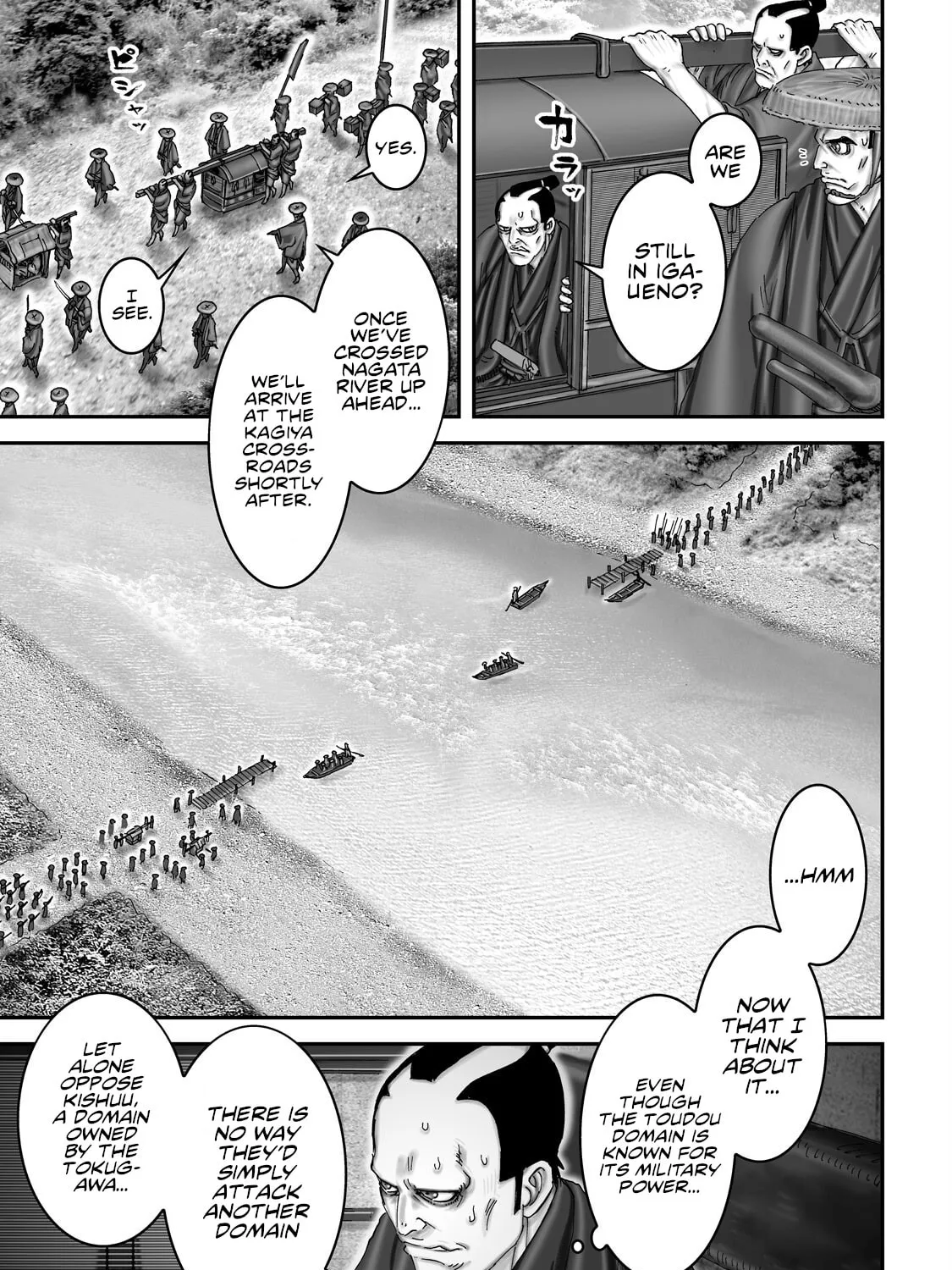 Juu: Ninpou Makai Tensei Chapter 61 page 12 - 