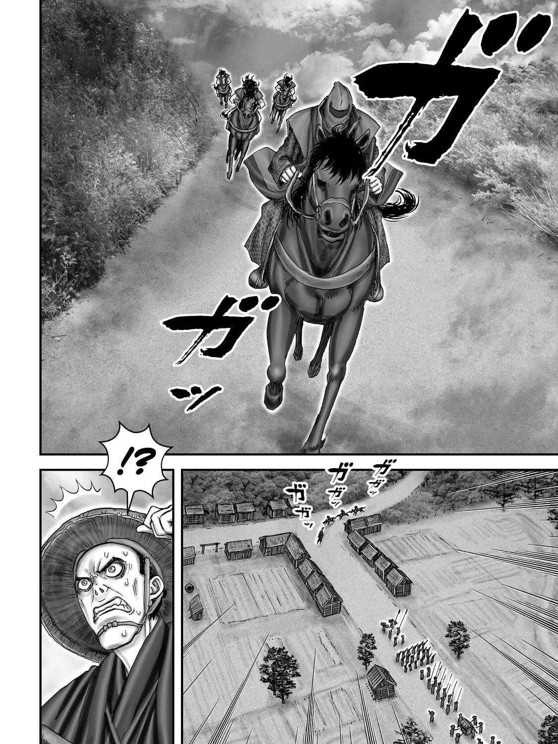 Juu: Ninpou Makai Tensei Chapter 61 page 14 - 