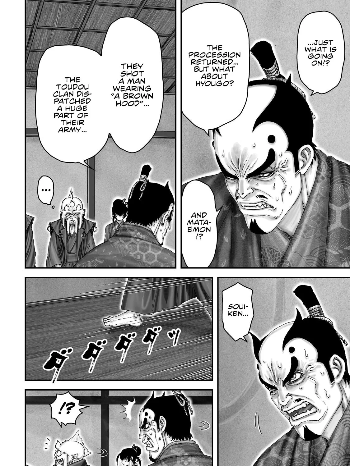 Juu: Ninpou Makai Tensei Chapter 63 page 36 - 