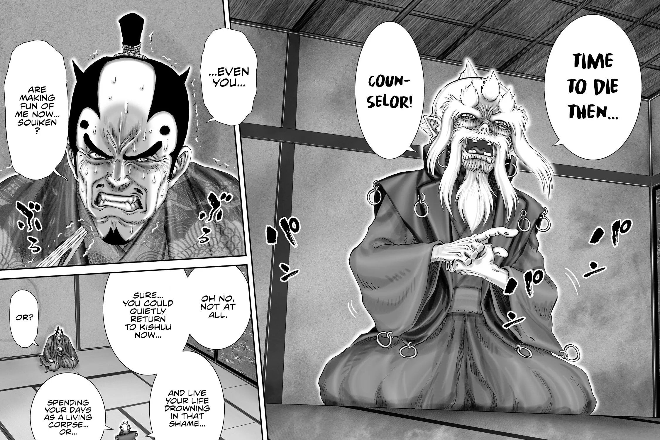 Juu: Ninpou Makai Tensei Chapter 64 page 36 - 