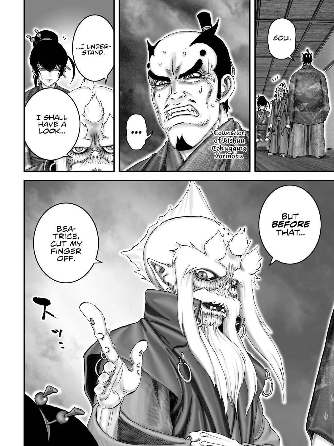 Juu: Ninpou Makai Tensei Chapter 65 page 20 - 