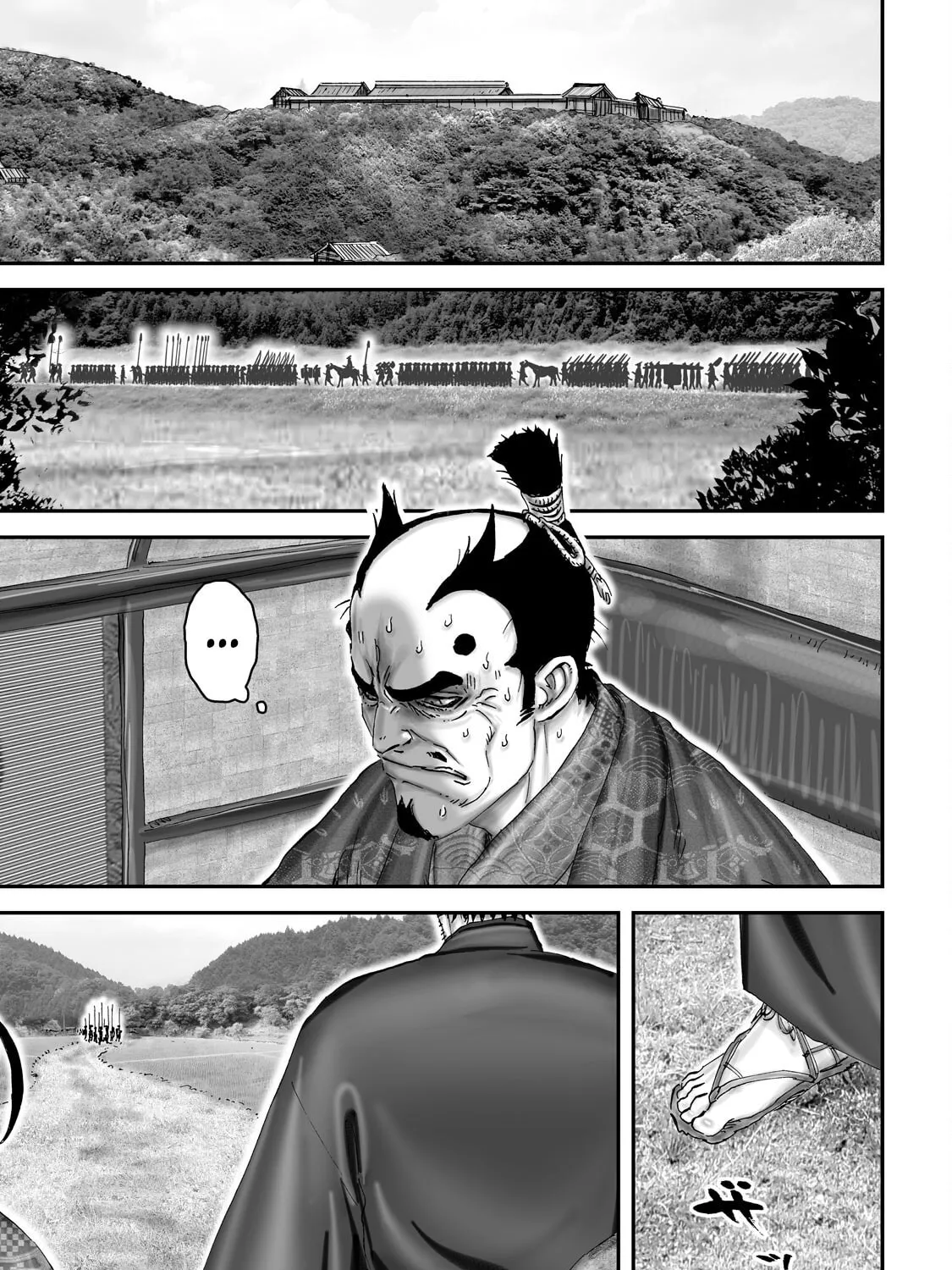 Juu: Ninpou Makai Tensei Chapter 68 page 2 - 