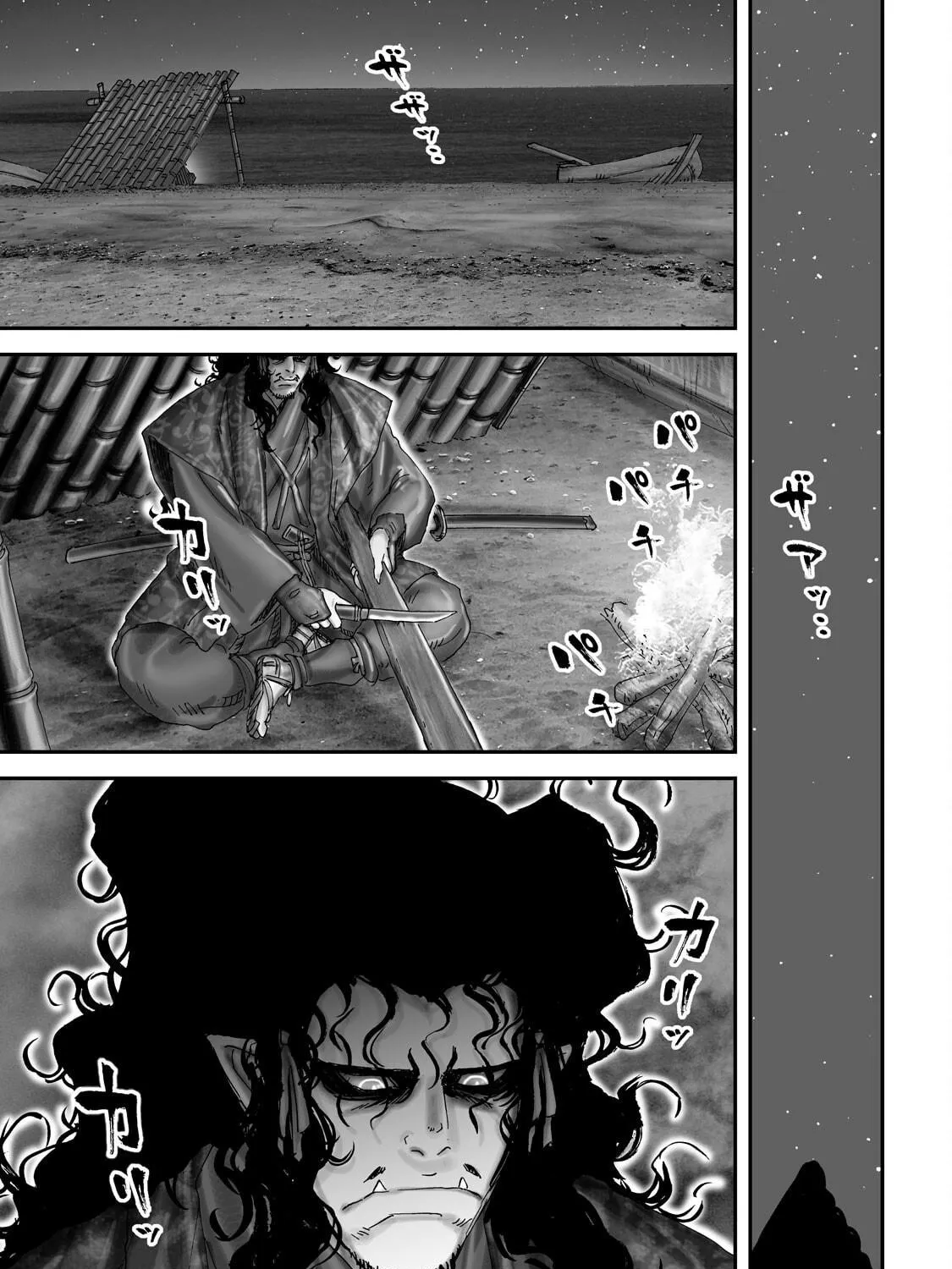 Juu: Ninpou Makai Tensei Chapter 68 page 28 - 