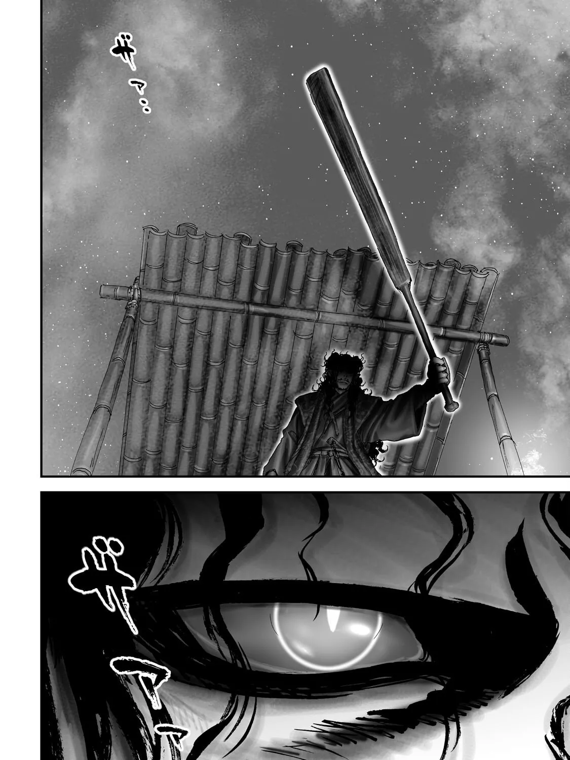 Juu: Ninpou Makai Tensei Chapter 68 page 30 - 
