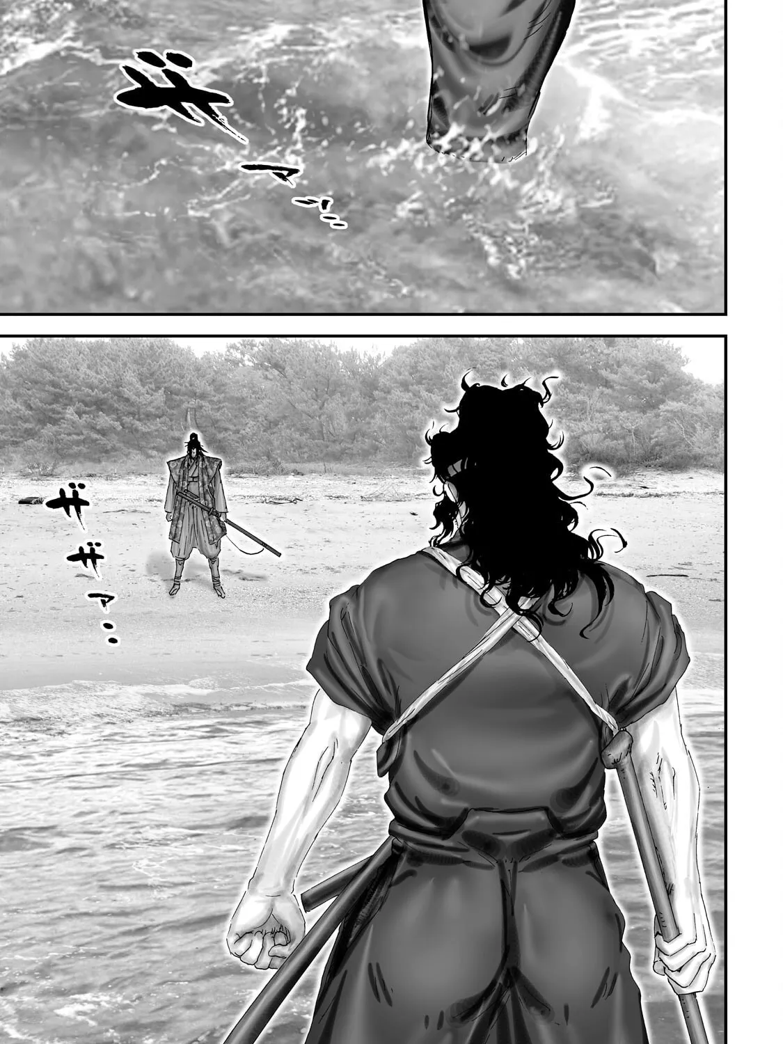 Juu: Ninpou Makai Tensei Chapter 68 page 32 - 