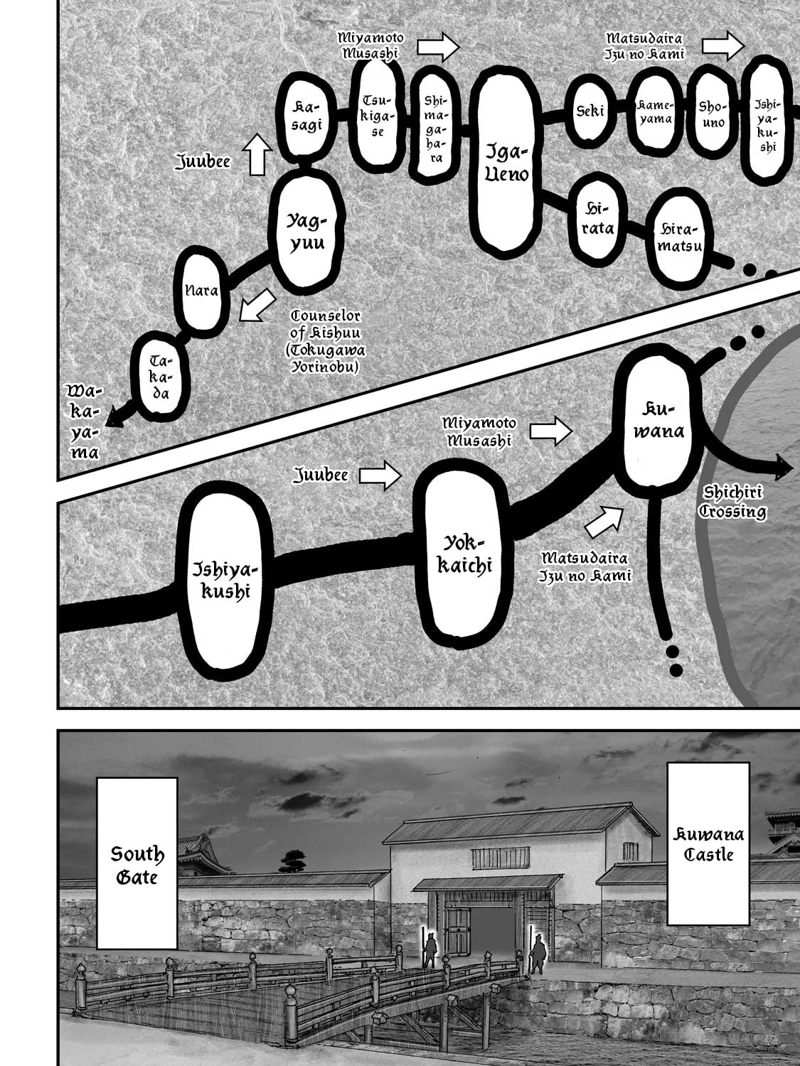 Juu: Ninpou Makai Tensei Chapter 68 page 6 - 