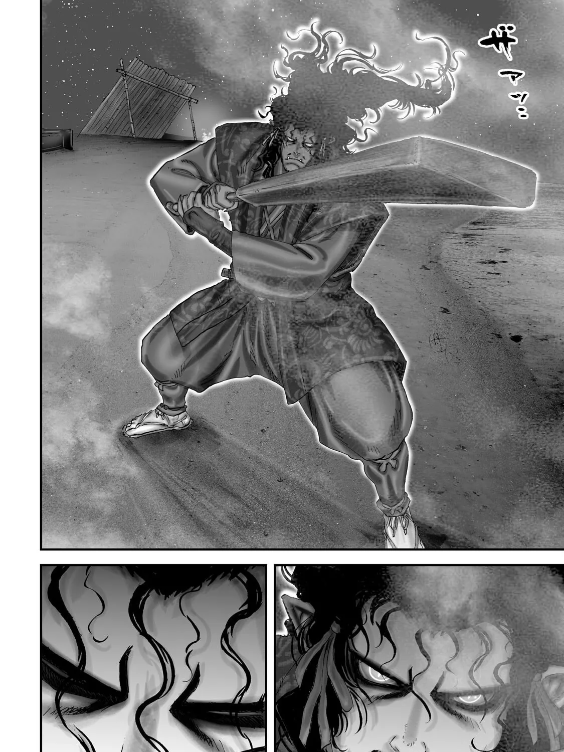 Juu: Ninpou Makai Tensei Chapter 69 page 12 - 
