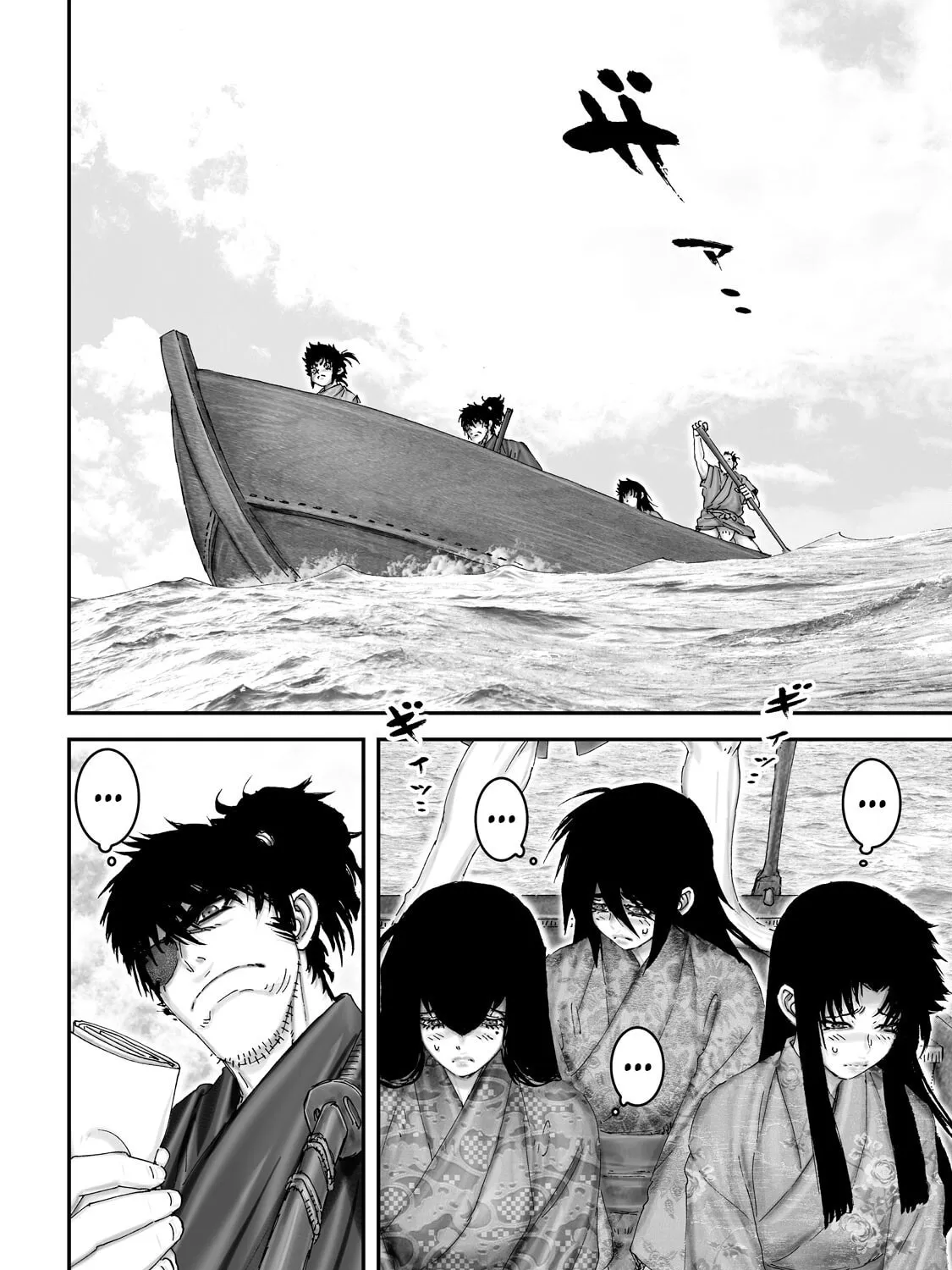 Juu: Ninpou Makai Tensei Chapter 70 page 6 - 